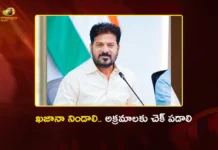 CM Revanth Reddy Announces Chasing Cell to Plug Financial Leakages in Telangana