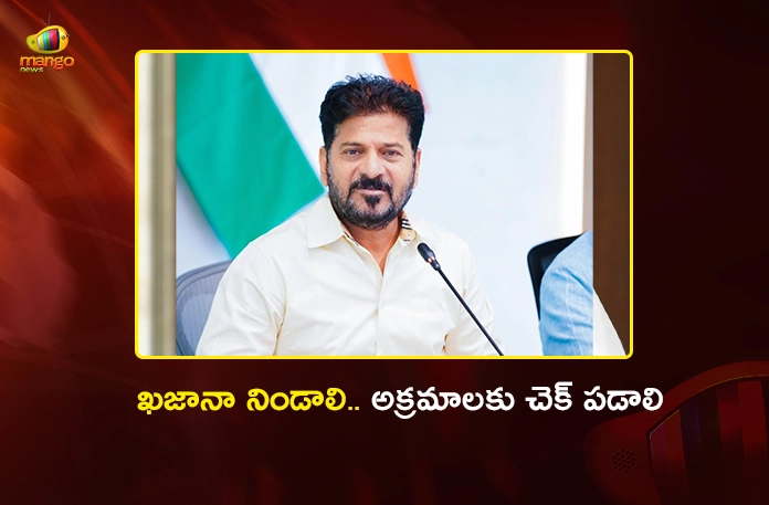 CM Revanth Reddy Announces Chasing Cell to Plug Financial Leakages in Telangana CM Revanth Reddy Announces Chasing Cell to Plug Financial Leakages in Telangana