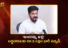 క్యూర్లో ఇందిరమ్మ ఇళ్లు.. రూ.11 లక్షల ఫ్లాట్, రూ.5 లక్షలు ఉచితం – సీఎం రేవంత్ రెడ్డి CM Revanth Reddy Announces Rs.5 Lakh Subsidy For Indiramma Flats in CURE, Hyderabad
