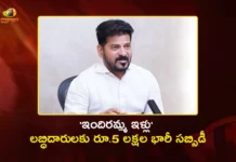 క్యూర్లో ఇందిరమ్మ ఇళ్లు.. రూ.11 లక్షల ఫ్లాట్, రూ.5 లక్షలు ఉచితం – సీఎం రేవంత్ రెడ్డి CM Revanth Reddy Announces Rs.5 Lakh Subsidy For Indiramma Flats in CURE, Hyderabad