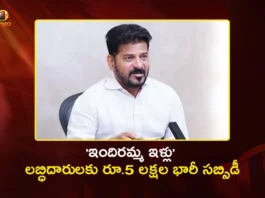 CM Revanth Reddy Announces Rs.5 Lakh Subsidy For Indiramma Flats in CURE, Hyderabad