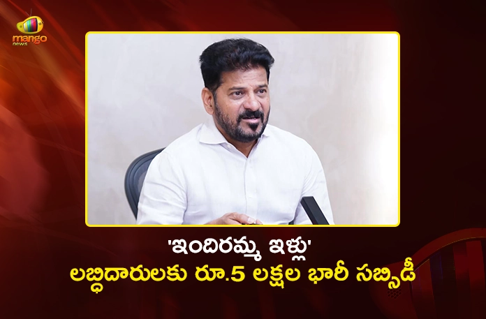 CM Revanth Reddy Announces Rs.5 Lakh Subsidy For Indiramma Flats in CURE, Hyderabad CM Revanth Reddy Announces Rs.5 Lakh Subsidy For Indiramma Flats in CURE, Hyderabad