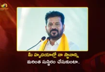 CM Revanth Reddy Completes 20 Years As Public Representative, Shares Emotional Post