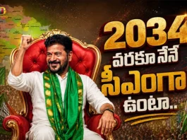 CM Revanth Reddy Confident of Remaining Telangana Chief Minister Till 2034
