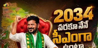CM Revanth Reddy Confident of Remaining Telangana Chief Minister Till 2034