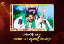 CM Revanth Reddy Dares BRS Chief KCR, Predicts Congress Win in 117 Seats by 2029