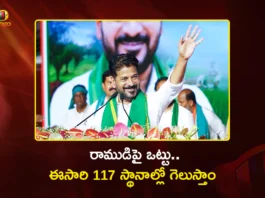 CM Revanth Reddy Dares BRS Chief KCR, Predicts Congress Win in 117 Seats by 2029