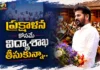 కేసీఆర్ ఆదాయం వచ్చే శాఖలను ఉంచుకుంటే.. నేను రోజూ తిట్లు తినే విద్యాశాఖ తీసుకున్నా – సీఎం రేవంత్ రెడ్డి CM Revanth Reddy Defends Holding Education Portfolio, Targets BRS Chief KCR