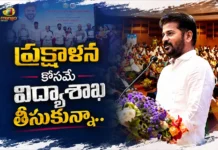 కేసీఆర్ ఆదాయం వచ్చే శాఖలను ఉంచుకుంటే.. నేను రోజూ తిట్లు తినే విద్యాశాఖ తీసుకున్నా – సీఎం రేవంత్ రెడ్డి CM Revanth Reddy Defends Holding Education Portfolio, Targets BRS Chief KCR