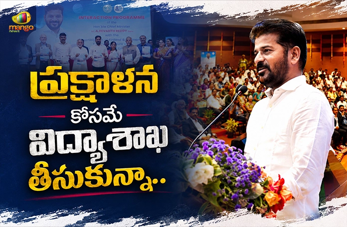 CM Revanth Reddy Defends Holding Education Portfolio, Targets BRS Chief KCR CM Revanth Reddy Defends Holding Education Portfolio, Targets BRS Chief KCR