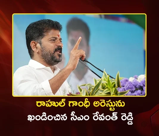 CM Revanth Reddy Demands Sacking of Union Minister Dharmendra Pradhan Over NEET Leak