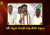 బీజేపీ, బీఆర్ఎస్ పార్టీలు వేరు కావొచ్చు, కానీ వాటి లక్ష్యం ఒక్కటే – సీఎం రేవంత్ రెడ్డి CM Revanth Reddy Directs 100% SIR Completion in Kodangal Constituency by Month-End