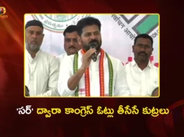 CM Revanth Reddy Directs 100% SIR Completion in Kodangal Constituency by Month-End