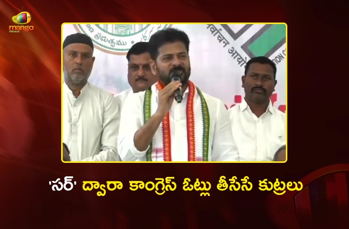 CM Revanth Reddy Directs 100% SIR Completion in Kodangal Constituency by Month-End CM Revanth Reddy Directs 100% SIR Completion in Kodangal Constituency by Month-End