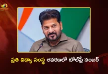 CM Revanth Reddy Directs Tough Anti-Drug Law, Toll Free No in All Schools and Colleges