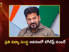 CM Revanth Reddy Directs Tough Anti-Drug Law, Toll Free No in All Schools and Colleges