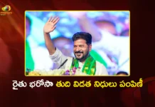 CM Revanth Reddy Disburses Rythu Bharosa Funds Rs.1,009 Cr at Jagannadhapuram,Khammam