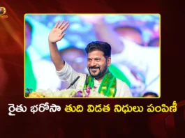 CM Revanth Reddy Disburses Rythu Bharosa Funds Rs.1,009 Cr at Jagannadhapuram,Khammam