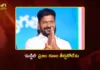 20 ఏళ్ల రాజకీయ ప్రస్థానం.. మిడ్జిల్ కృతజ్ఞత సభలో సీఎం రేవంత్ రెడ్డి భావోద్వేగ ప్రసంగం CM Revanth Reddy Gets Emotional While Recalling His 20 Years Political Journey in Thanksgiving Meeting at Midjil