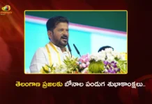 హైదరాబాద్లో నేటి నుంచి బోనాలు.. శుభాకాంక్షలు తెలిపిన సీఎం రేవంత్ రెడ్డి CM Revanth Reddy Greets Telangana People as Bonalu Festival Begins Today