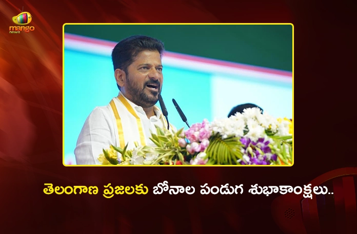 CM Revanth Reddy Greets Telangana People as Bonalu Festival Begins Today CM Revanth Reddy Greets Telangana People as Bonalu Festival Begins Today