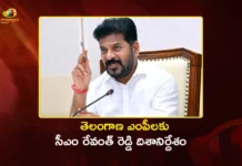 CM Revanth Reddy Hosts All-Party MPs Meeting Ahead of Parliament Monsoon Session