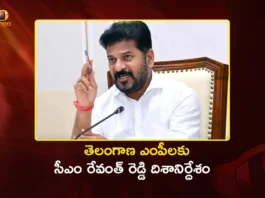 CM Revanth Reddy Hosts All-Party MPs Meeting Ahead of Parliament Monsoon Session