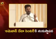 ఫ్యూచర్ సిటీలో అమెజాన్ డేటా సెంటర్ నిర్మాణానికి శంకుస్థాపన చేసిన సీఎం రేవంత్ రెడ్డి CM Revanth Reddy Marks Groundbreaking of Amazon Data Centre at Future City