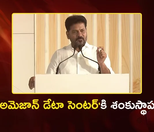 CM Revanth Reddy Marks Groundbreaking of Amazon Data Centre at Future City
