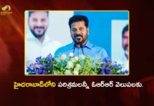హైదరాబాద్లో కాలుష్యానికి చెక్.. పరిశ్రమలన్నీ ఇక ఓఆర్ఆర్ బయటకే – సీఎం రేవంత్ రెడ్డి CM Revanth Reddy Plans For Relocate Industries Beyond ORR To Curb Pollution in Hyderabad