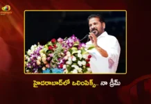 హైదరాబాద్లో ఒలింపిక్స్ నిర్వహించడమే నా లక్ష్యం – సీఎం రేవంత్ రెడ్డి CM Revanth Reddy Reveals Ambitious Plan To Host Olympics in Hyderabad