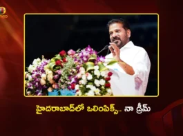CM Revanth Reddy Reveals Ambitious Plan To Host Olympics in Hyderabad