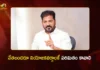 ఆగస్టు 3 వరకు కాంగ్రెస్ నేతలెవరూ గాంధీభవన్కు రావొద్దు – సీఎం రేవంత్ రెడ్డి CM Revanth Reddy Reviews SIR Campaign, Instructs Congress Leaders to Focus on Grassroots