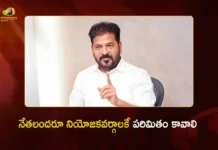 ఆగస్టు 3 వరకు కాంగ్రెస్ నేతలెవరూ గాంధీభవన్కు రావొద్దు – సీఎం రేవంత్ రెడ్డి CM Revanth Reddy Reviews SIR Campaign, Instructs Congress Leaders to Focus on Grassroots