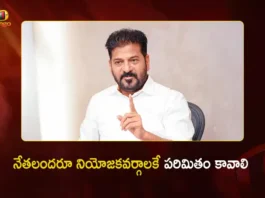 CM Revanth Reddy Reviews SIR Campaign, Instructs Congress Leaders to Focus on Grassroots