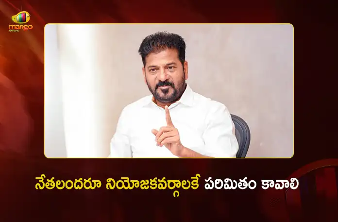 CM Revanth Reddy Reviews SIR Campaign, Instructs Congress Leaders to Focus on Grassroots CM Revanth Reddy Reviews SIR Campaign, Instructs Congress Leaders to Focus on Grassroots