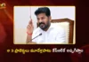 అసెంబ్లీకొచ్చి అందరినీ ఒప్పిస్తే.. ఆ ప్రాజెక్టుల బాధ్యతలు కేసీఆర్కే అప్పగిస్తా – సీఎం రేవంత్ రెడ్డి CM Revanth Reddy Slams BRS Chief KCR Over Kaleshwaram Project Cost and Maintainance