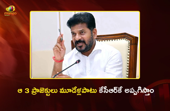 CM Revanth Reddy Slams BRS Chief KCR Over Kaleshwaram Project Cost and Maintainance CM Revanth Reddy Slams BRS Chief KCR Over Kaleshwaram Project Cost and Maintainance
