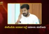 సవాల్ చేస్తే కట్టుబడాలి, తెలంగాణ భవన్కు వెళ్ళుండాల్సింది.. మంత్రులతో సీఎం రేవంత్ రెడ్డి CM Revanth Reddy Strict Instructions To Ministers Over Political Challenges