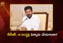 గ్లోబరీనా కేటీఆర్ బినామీ సంస్థ.. సంబంధం లేకుంటే దానిపై ఆయన ఫిర్యాదు చేయాలి – సీఎం రేవంత్ రెడ్డి CM Revanth Reddy Targets Ex Minister KTR Over Globarena Firm, Throws Open Challenge