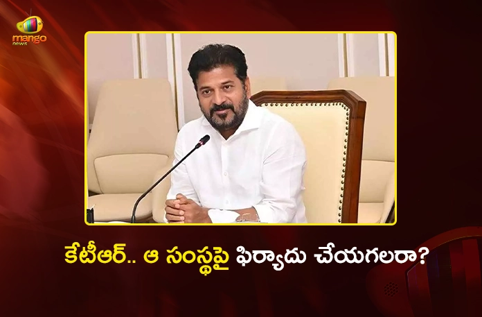 CM Revanth Reddy Targets Ex Minister KTR Over Globarena Firm, Throws Open Challenge CM Revanth Reddy Targets Ex Minister KTR Over Globarena Firm, Throws Open Challenge
