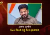 చట్టసభలకు పోటీ చేసే కనీస వయసు 21 ఏళ్లకు తగ్గించాలి – సీఎం రేవంత్ రెడ్డి కీలక ప్రతిపాదన CM Revanth Reddy Urges PM Modi To Reduce Minimum Contesting Age 21 For Elections