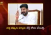 CM Revanth Reddy Warns of Legal Action Will Be Taken Over False Allegations on His Vote