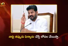 CM Revanth Reddy Warns of Legal Action Will Be Taken Over False Allegations on His Vote