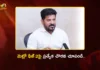 మెట్రో ఫేజ్-2కు తక్షణమే ఆమోదం తెలపండి.. కేంద్ర మంత్రులకు సీఎం రేవంత్ రెడ్డి లేఖలు CM Revanth Reddy Writes Letters To Union Ministers Khattar and Kishan Reddy Over Hyderabad Metro Expansion