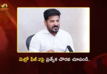 మెట్రో ఫేజ్-2కు తక్షణమే ఆమోదం తెలపండి.. కేంద్ర మంత్రులకు సీఎం రేవంత్ రెడ్డి లేఖలు CM Revanth Reddy Writes Letters To Union Ministers Khattar and Kishan Reddy Over Hyderabad Metro Expansion