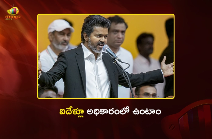 CM Vijay Rejects DMK's Rumours of TVK Government Collapse in Tamil Nadu CM Vijay Rejects DMK's Rumours of TVK Government Collapse in Tamil Nadu