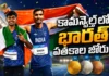 CWG 2026: Dilip Mahadu Gavit Wins Gold, Gulveer and Sreeshankar Claim Silver For India