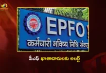 పీఎఫ్ ఖాతాదారులకు అలర్ట్.. ఇకపై ఏడాదికి రెండు సార్లు మాత్రమే విత్డ్రాకు ఛాన్స్ Centre Introduces New PF Rules, Caps Claims At Two Withdrawals Annually