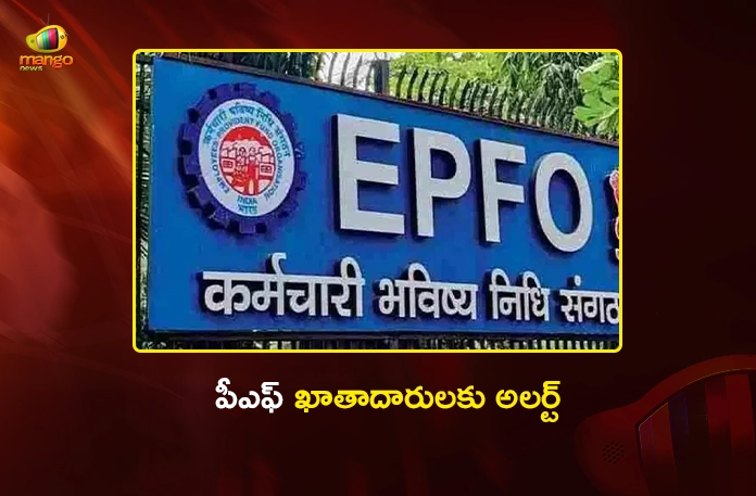 Centre Introduces New PF Rules, Caps Claims At Two Withdrawals Annually Centre Introduces New PF Rules, Caps Claims At Two Withdrawals Annually